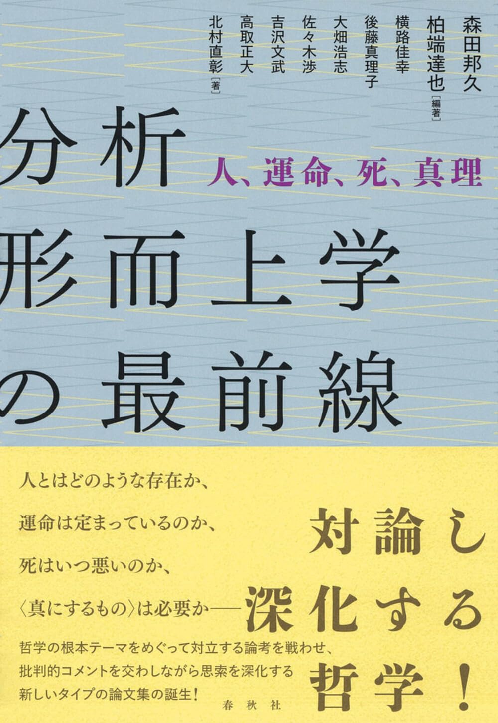 Amazon.co.jp: 森田 邦久: 本、バイオグラフィー、最新アップデート